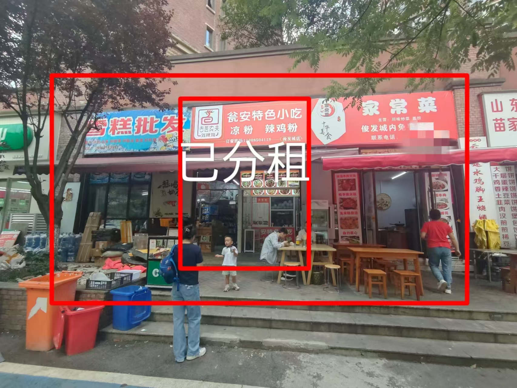 白云俊发城十字路口快递店转让